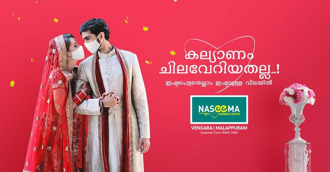 Naseema Wedding Centre Vengara