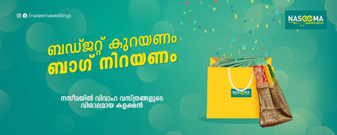 Naseema Wedding Centre Vengara