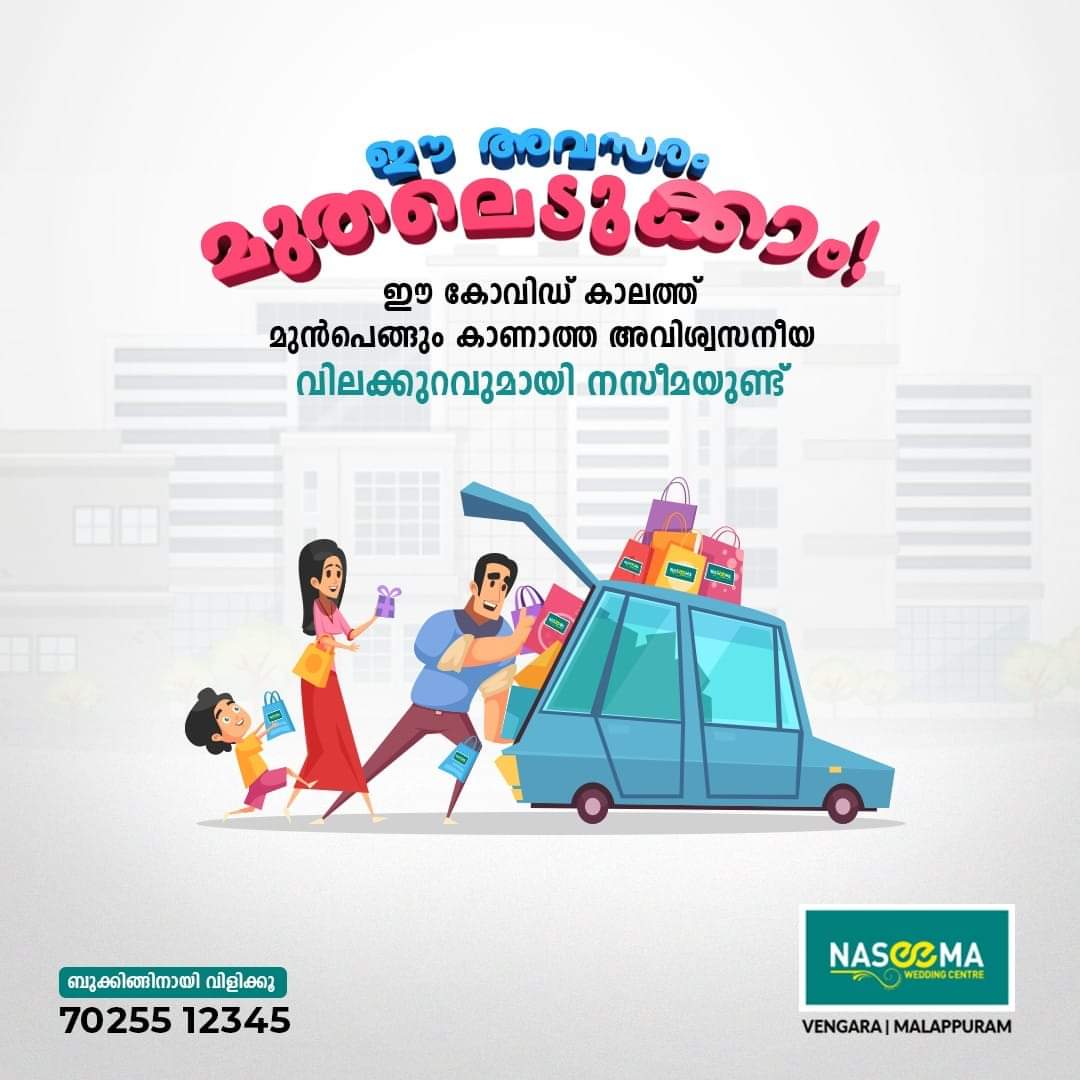 Naseema Wedding Centre Vengara