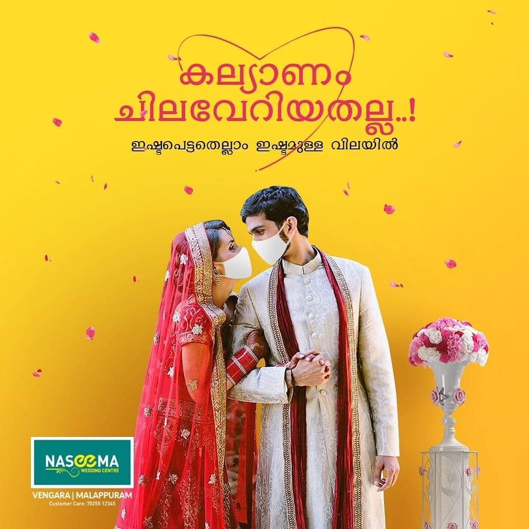Naseema Wedding Centre Vengara